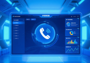 陜西興平市客戶(hù)滿(mǎn)意度回訪(fǎng)AI外呼系統(tǒng),陜西興平，AI外呼系統(tǒng)如何破解客戶(hù)滿(mǎn)意度回訪(fǎng)老大難？